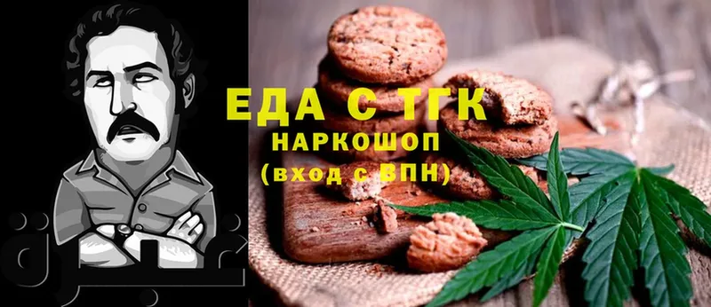 где продают   Подольск  Cannafood конопля 