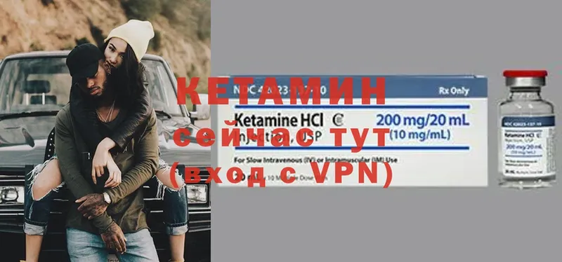 omg ССЫЛКА  Подольск  Кетамин VHQ 