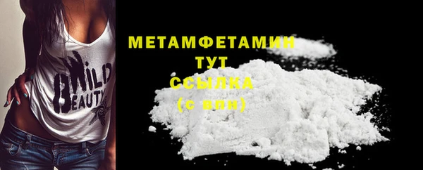 2c-b Бугульма