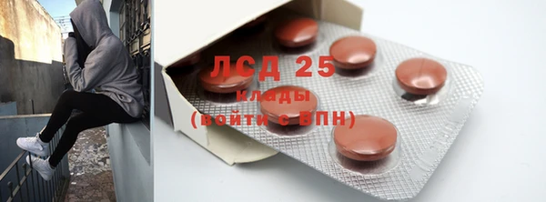 2c-b Бугульма