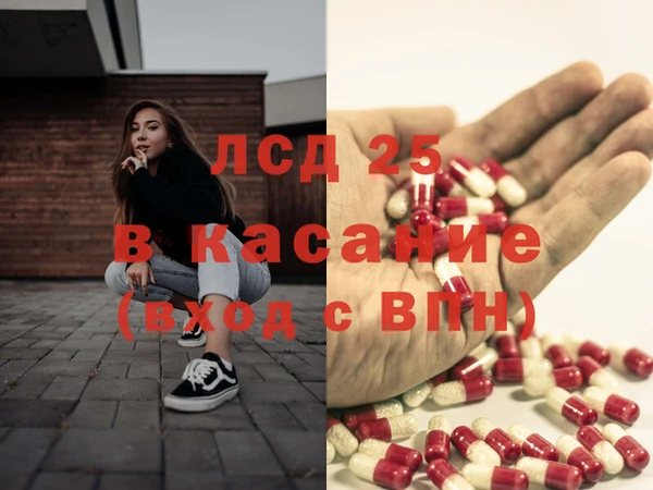 2c-b Бугульма